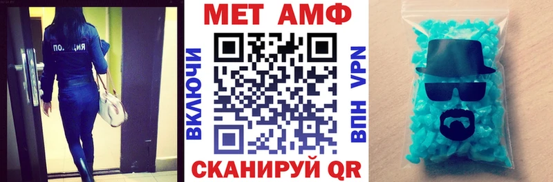 АМФЕТАМИН 98%  Рассказово 