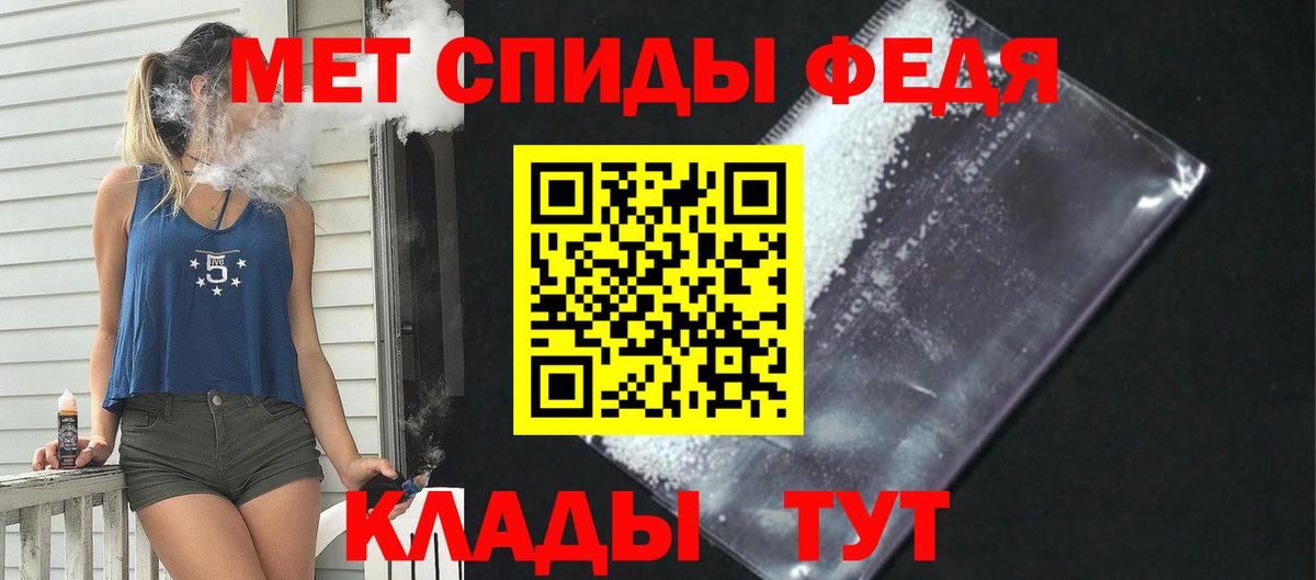 АМФЕТАМИН  Рассказово  АМФ Premium  АМФ 