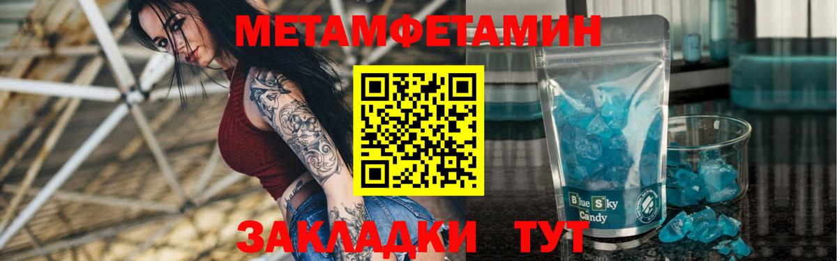 АМФ  Amphetamine  Вход с VPN  Рассказово  АМФЕТАМИН Розовый 