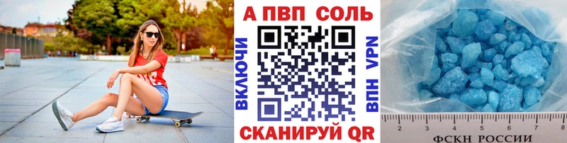 Alpha-PVP СК  Рассказово 