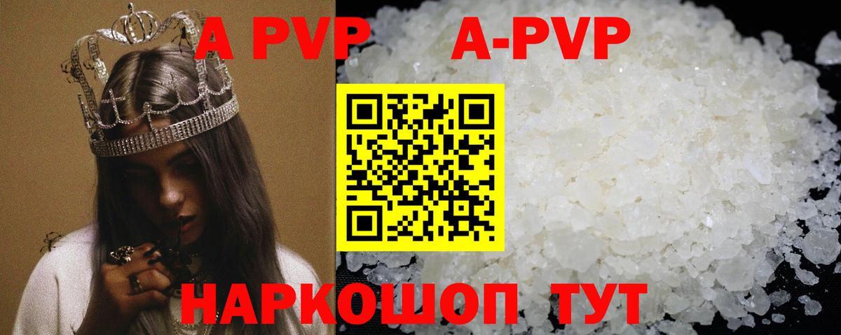 APVP VHQ Рассказово