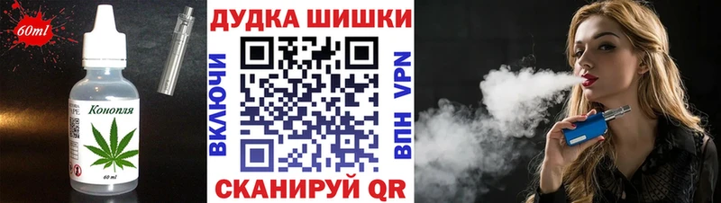 Cannafood марихуана Рассказово