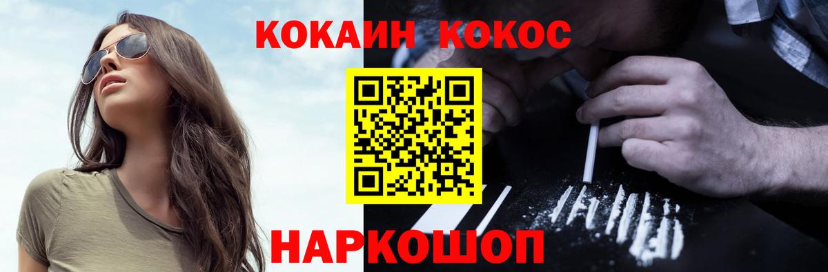 Альфа ПВП  МЕФ  Вход с VPN  Конопля  Где купить  Гашик  Рассказово  Метамфетамин  Hash Oil  Плюхи  Меф 