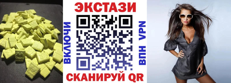 Экстази XTC  Рассказово 