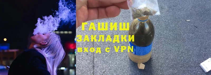 Гашиш Cannabis  Рассказово 