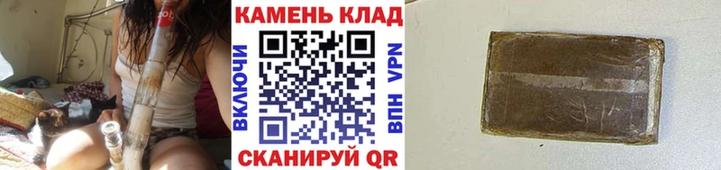ГАШИШ Изолятор  Рассказово 