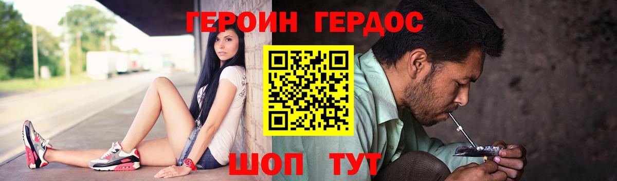 Героин  Рассказово  ГЕРОИН Афган 