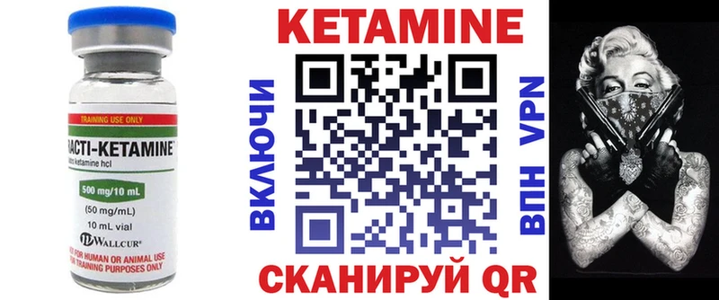 хочу наркоту Рассказово КЕТАМИН ketamine