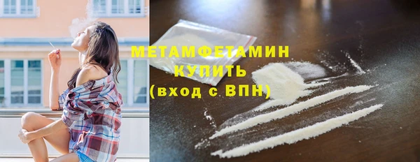 соль ск Нефтекумск