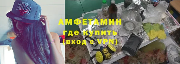 ALPHA-PVP Новокубанск