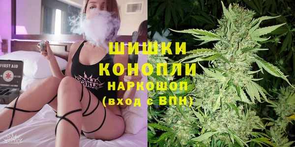 ALPHA-PVP Новокубанск