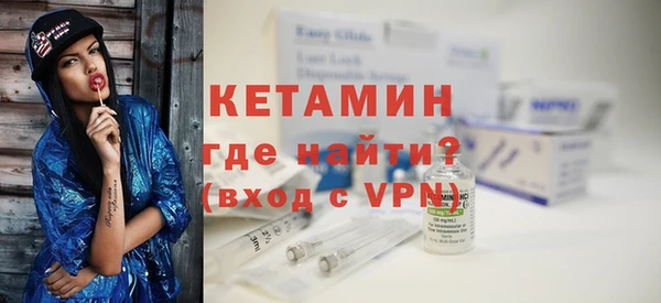тгк Беслан