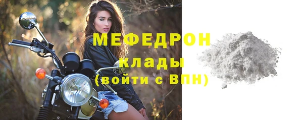 бошки Нея