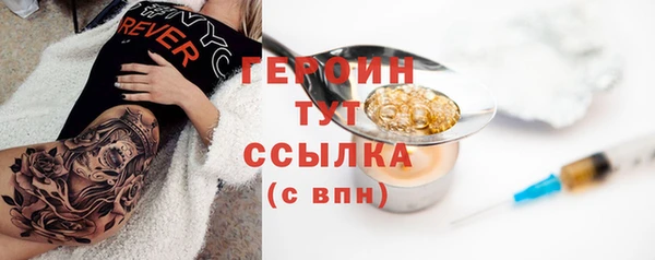 соль ск Нефтекумск