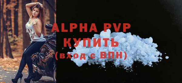 первитин Новозыбков