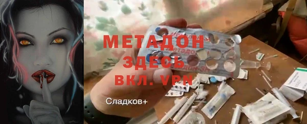 бошки Нея