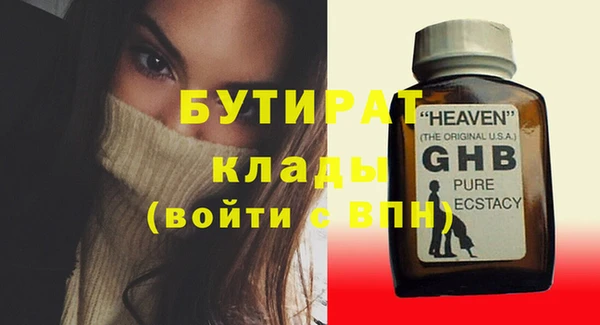 первитин Новозыбков