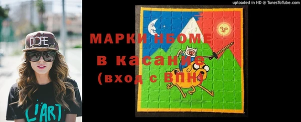ALPHA-PVP Новокубанск