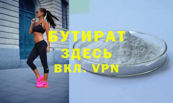 бошки Нея