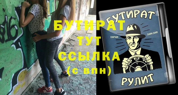 первитин Новозыбков