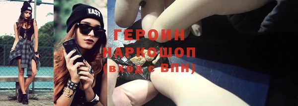 мефедрон Нефтегорск