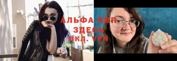 ALPHA-PVP Новокубанск