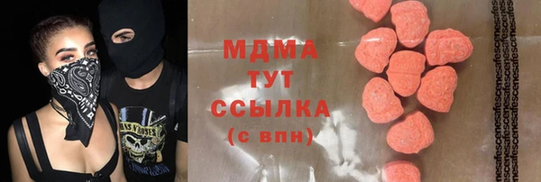 мефедрон Нефтегорск