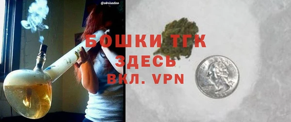 ALPHA-PVP Новокубанск
