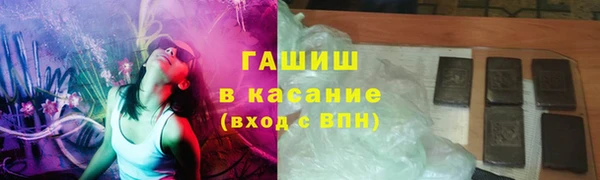 ALPHA-PVP Новокубанск