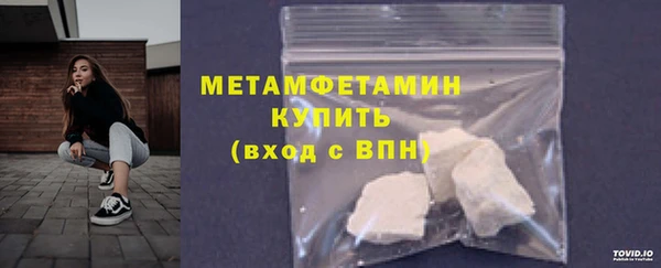 MESCALINE Билибино