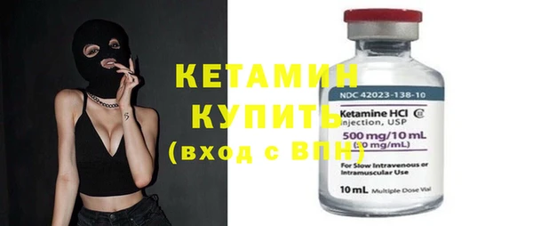 мефедрон Нефтегорск