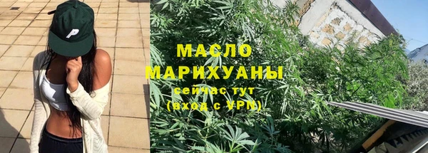 мефедрон Нефтегорск