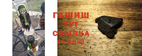 ALPHA-PVP Новокубанск
