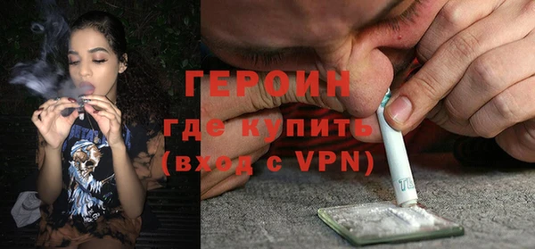 мефедрон Нефтегорск