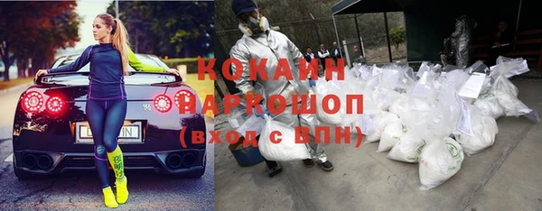 ALPHA-PVP Новокубанск