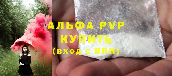 соль ск Нефтекумск
