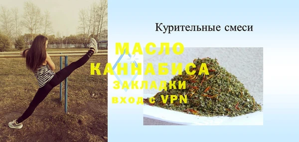 первитин Новозыбков