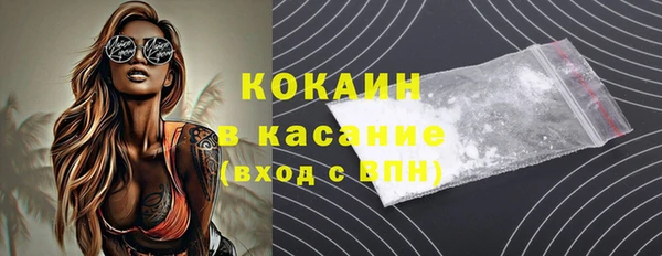 мефедрон Нефтегорск