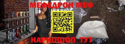 MESCALINE Беслан