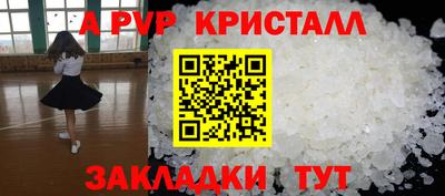 меф Гусиноозёрск