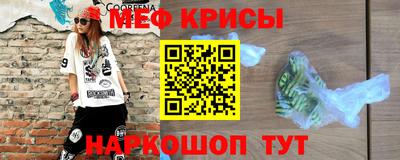 меф Берёзовский