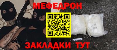 стаф Азнакаево