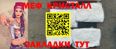 меф Берёзовский