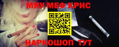 кристаллы Гусь-Хрустальный