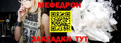 кристаллы Гусь-Хрустальный