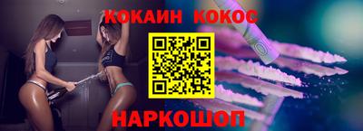 MESCALINE Беслан