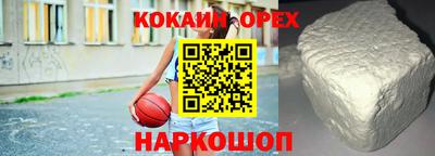 кристаллы Бийск