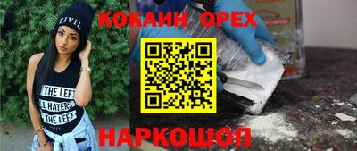 меф Гусиноозёрск