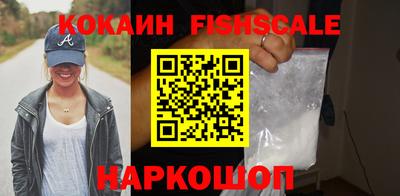 героин Гусев