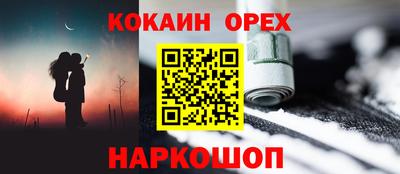 героин Гусев